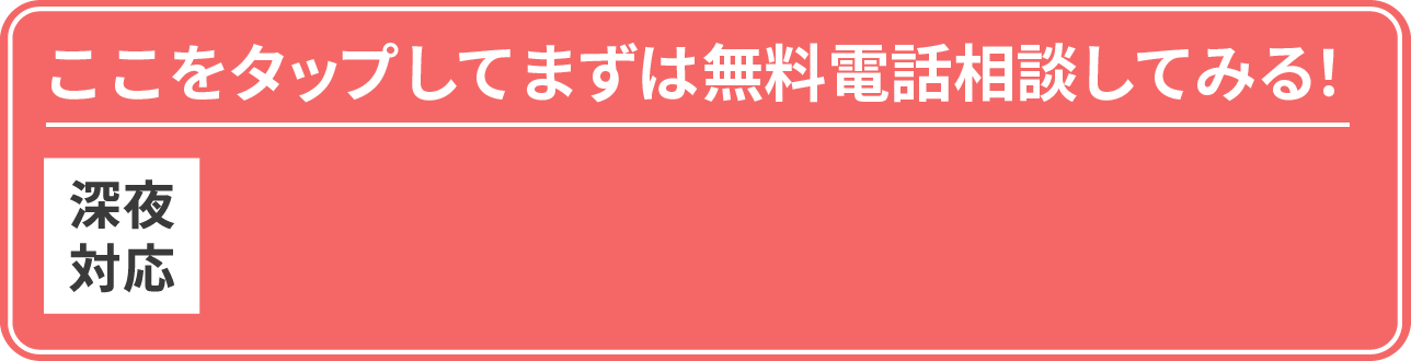 お申し込みはこちら